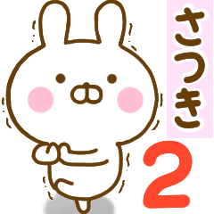 Rabbit Usahina satuki 2 – LINE stickers | LINE STORE