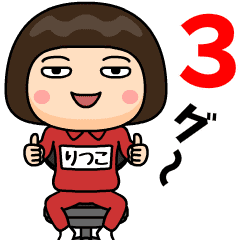 Ritsuko wears training suit 3