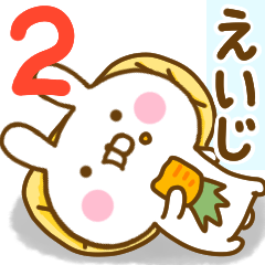 Rabbit Usahina eiji 2