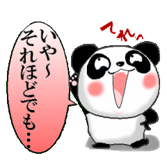Panda Sticker. Easy-to-use words