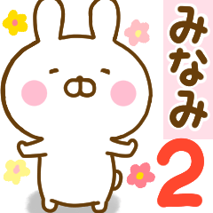 Rabbit Usahina minami 2
