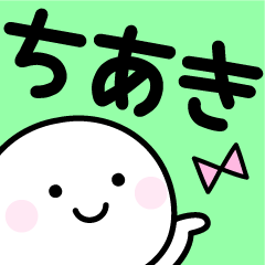 Your Sticker "Chiaki"