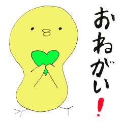 小学女子ひよこスタンプ Line スタンプ Line Store 小学女子ひよこスタンプ Line スタンプ Line Store