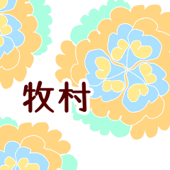 Makimura and Flower