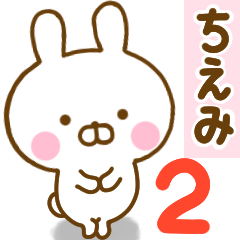 Rabbit Usahina chiemi 2