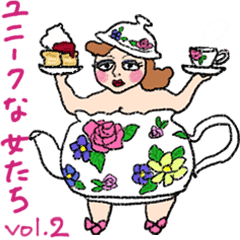 ユニークな女たち 2 Line スタンプ Line Store
