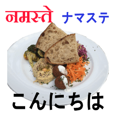 Cooking photos Hindi Japanese