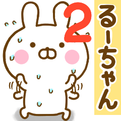 Rabbit Usahina ru-chan 2