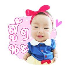 Cherbelle Sticker