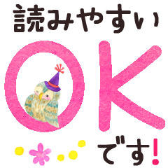 Roko Sticker-Large text