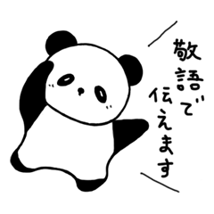 This is panda's full power-Honorific-