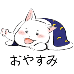 Happy Dog Sooni (Japanese Ver)
