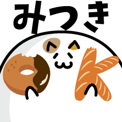 meat ball cat NAME Sticker MITSUKI !
