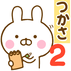 Rabbit Usahina tukasa 2