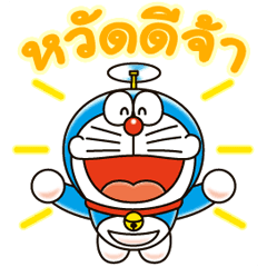 Doraemon Animated Stickers