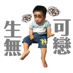 小二哥第二彈