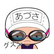 Aduzasan wears swimsuit.