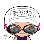 Ayanesan wears swimsuit.