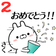2 saku no Rabbit Sticker