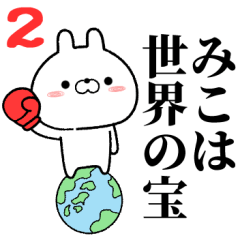 2 miko no Rabbit Sticker
