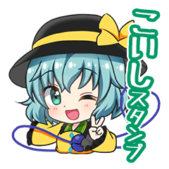 Touhou Project Koishi Stamp