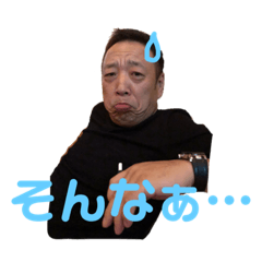 Mr.WAKUWAKU!
