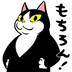 A little fat cat anime7