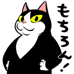 A little fat cat anime7