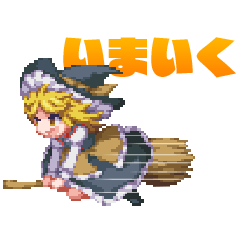 fantasy maiden in Touhou Project 02