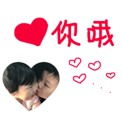 叡哥與喬妹的日常生活 4