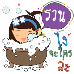 Ruan_z