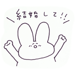 結婚したいうさぎちゃん Line スタンプ Line Store