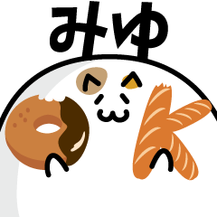 meat ball cat NAME Sticker MIYU !
