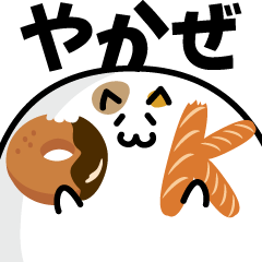 meat ball cat NAME Sticker YAKAZE !