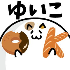 meat ball cat NAME Sticker YUIKO !