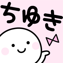 Your Sticker "Chiyuki"