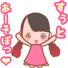 Ms suchan's Sticker(Japanese) 2