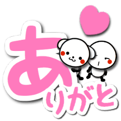 Cute and fun sticker (Big character 9)