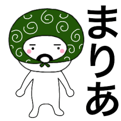 Thief's neme sticker Maria