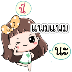 Name Pampam Jaaa+
