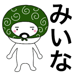 Thief's neme sticker Miina