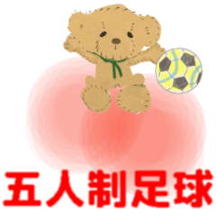 futsal animation Traditional Chinese 1