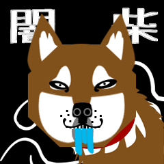 YAMI SHIBAINU