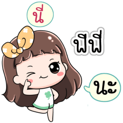 Name Fifi Jaaa+