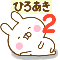 Rabbit Usahina hiroaki 2