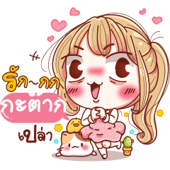 Daily life of KATAK (Collection 4) – Stickers LINE | LINE STORE