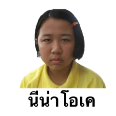 Nnyellowtee