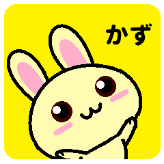 Kazu is a rabbit