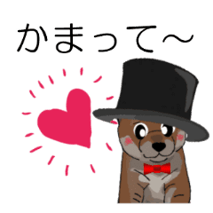 かまって欲しい女性から男性へ Line スタンプ Line Store