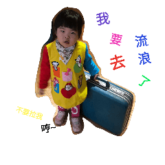 happy sister melody